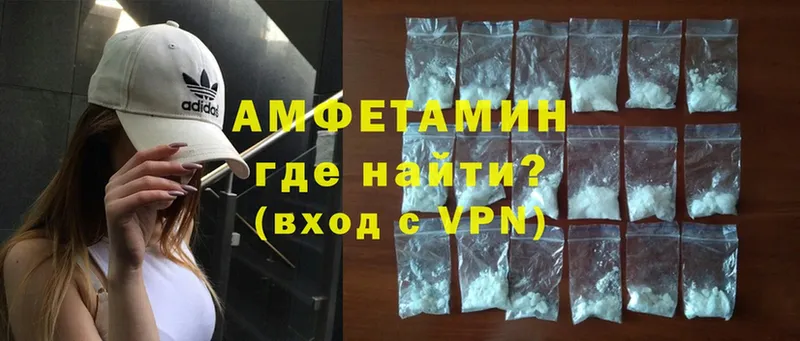 Amphetamine VHQ  дарнет шоп  Любим 