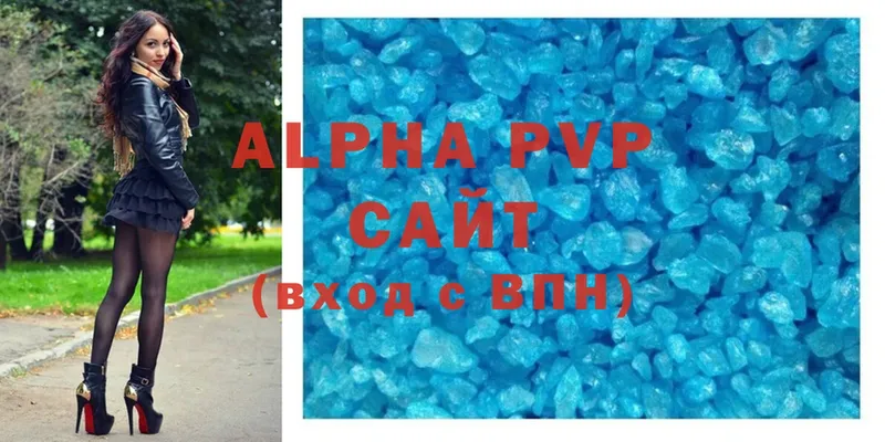 Alpha-PVP СК  Любим 